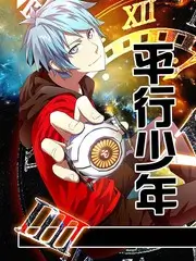 综艺观察：深夜放映厅 电影访谈综艺海报